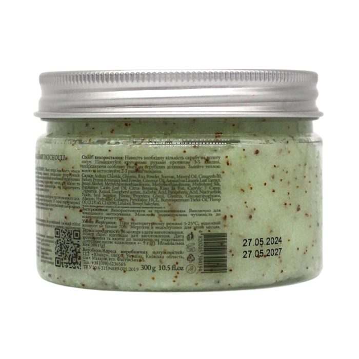 Скраб для тіла Be Trendy Bergamot Patchouli 300 г